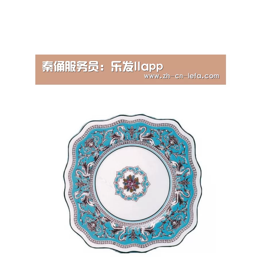 乐发IIapp