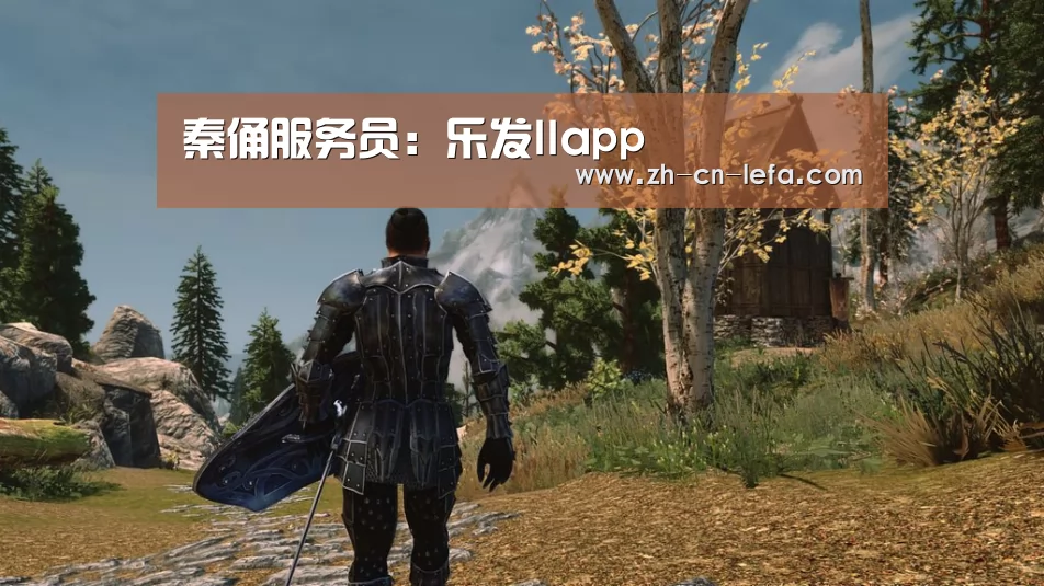 乐发IIapp