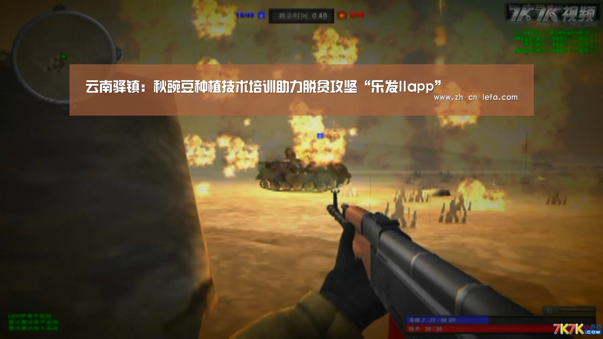 云南驿镇：秋豌豆种植技术培训助力脱贫攻坚“乐发IIapp”