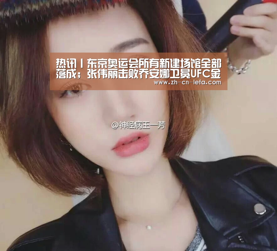 乐发IIapp